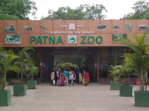Patna Zoo Entrance