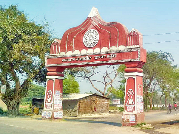 Vaishali Tour - Image 3