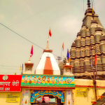 Read more about the article Tour of Holy City of Gaya