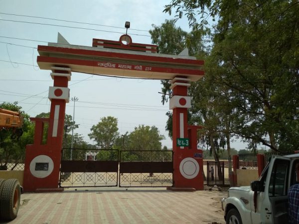Gaya Tour - Image 3