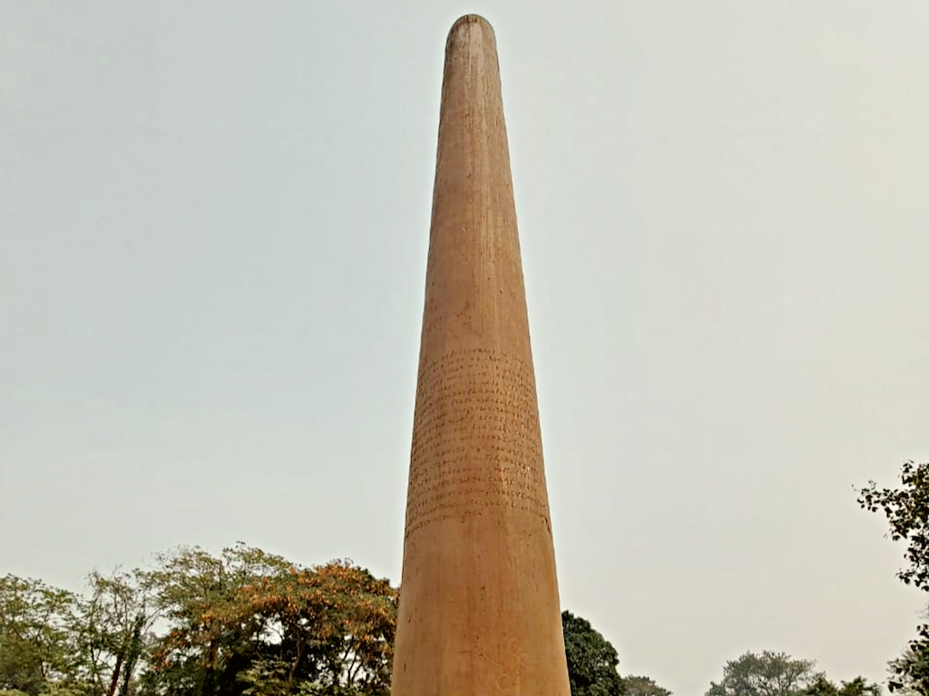 Ashoka Pillar at Lauria