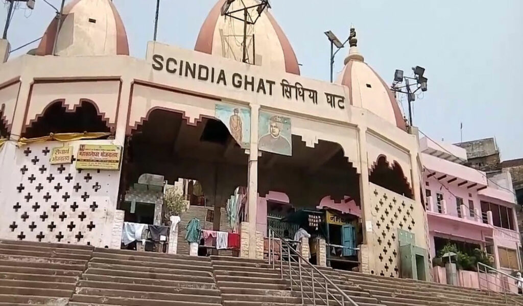 Scindia-Ghat, places of visit in varanasi