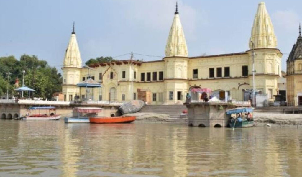 Gupt-Hari-Ghat