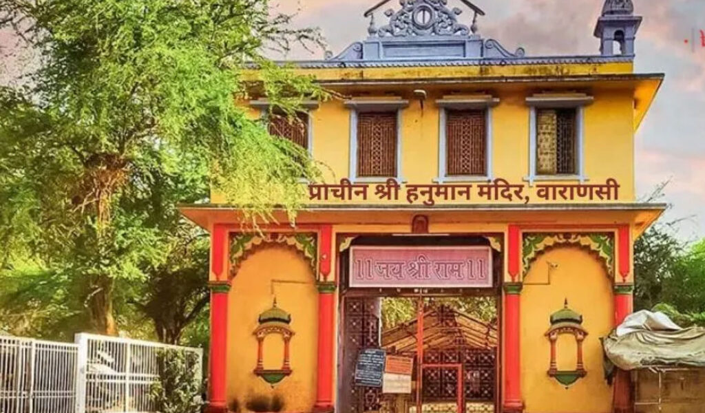 Sankat Mochan Hanuman Temple