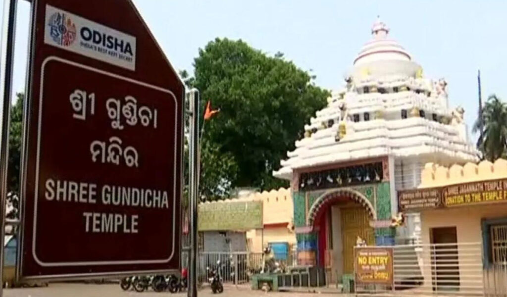 gundicha-temple